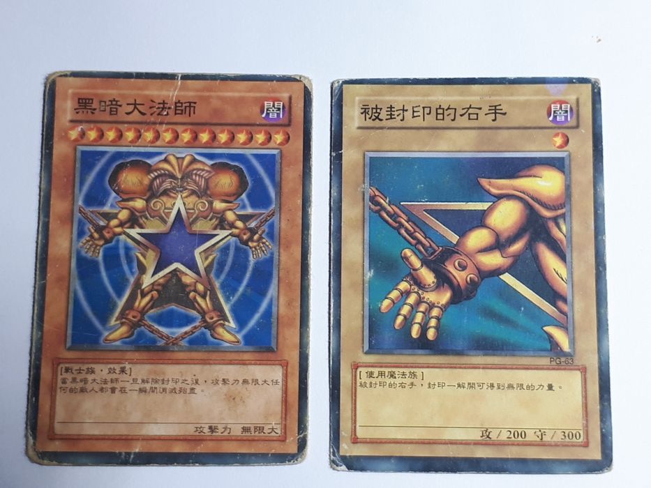 Yu-Gi-Oh Japonesas