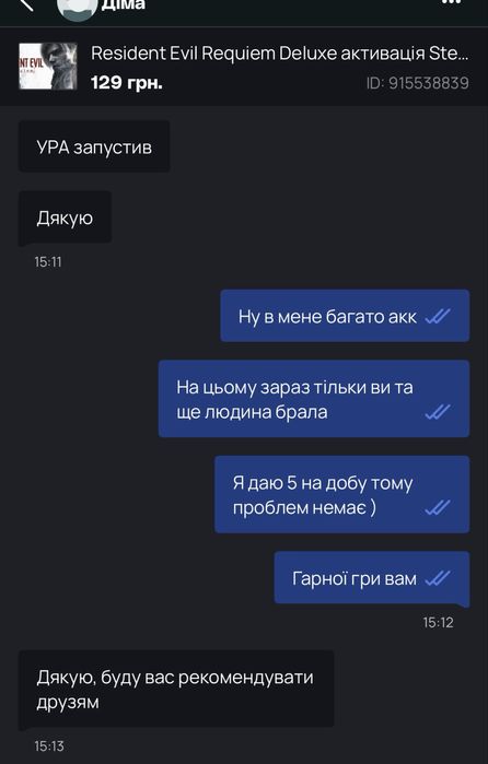 Crimson Desert  Deluxe PC Steam Офлайн Активація Є місця!