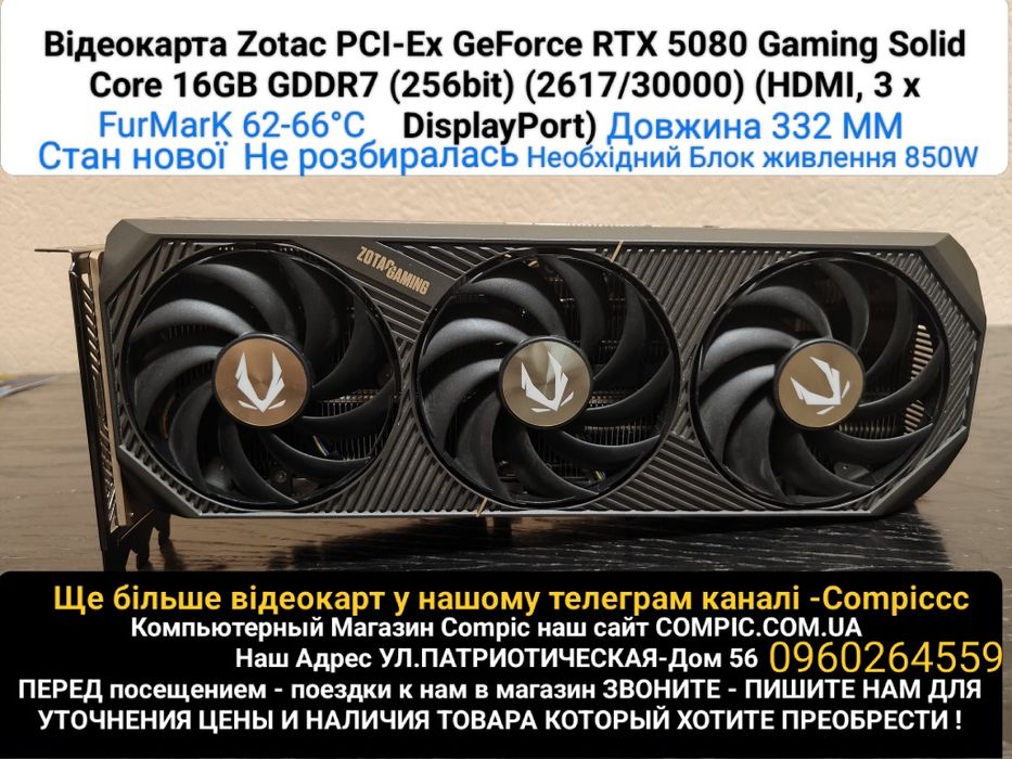 geforce rtx 3060 ti zotac x gaming - Купити електроніку - Ціни на