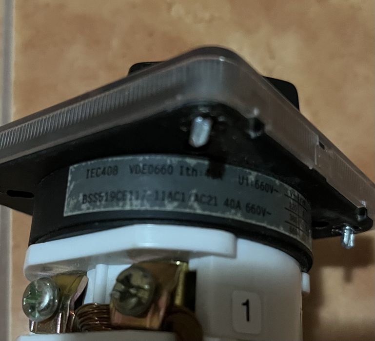 Перемикач фаз.