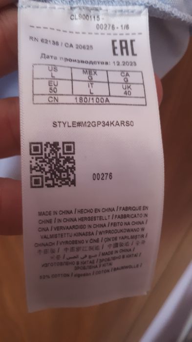 Koszulka polo męska Guess L