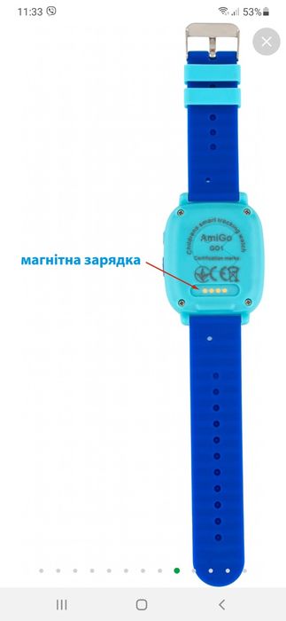 Смарт-часы детские