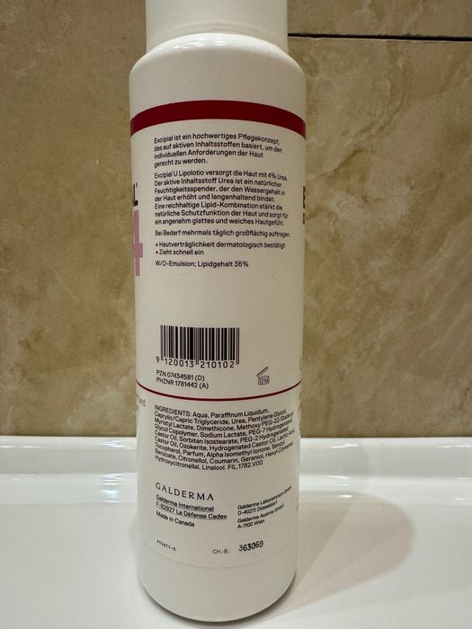 Excipial 4 Lipolotion Ексипиал  питательное молочко для тела