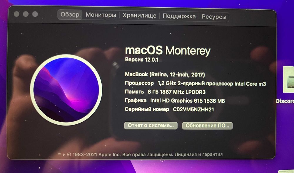 Macbook 12 2017 8gb ram/ssd 256gb/ Space Gray