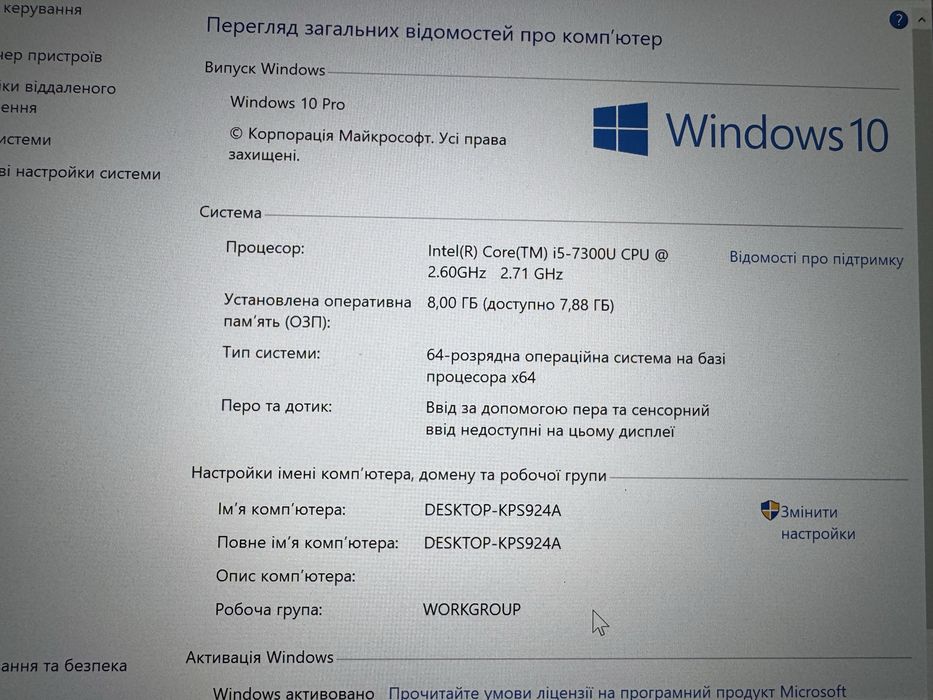 Ноутбук Hp EliteBook 840 g4 (i5, 8/256)