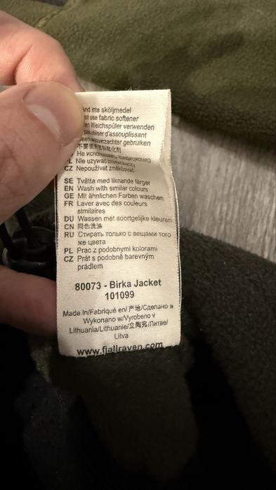 Флісова куртка від Fjällräven Birka Jacket