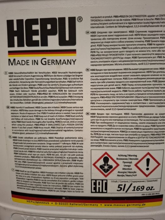 Охлаждающей жидкость HEPU (концентрат)