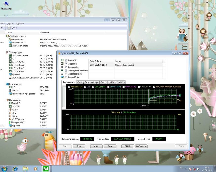 Компьютер 4 ядра \ 8gb ddr2 \ HD 7570 1gb \ 500 gb HDD