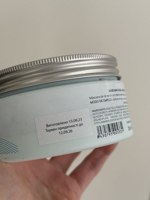 Маска Atache Green Tea