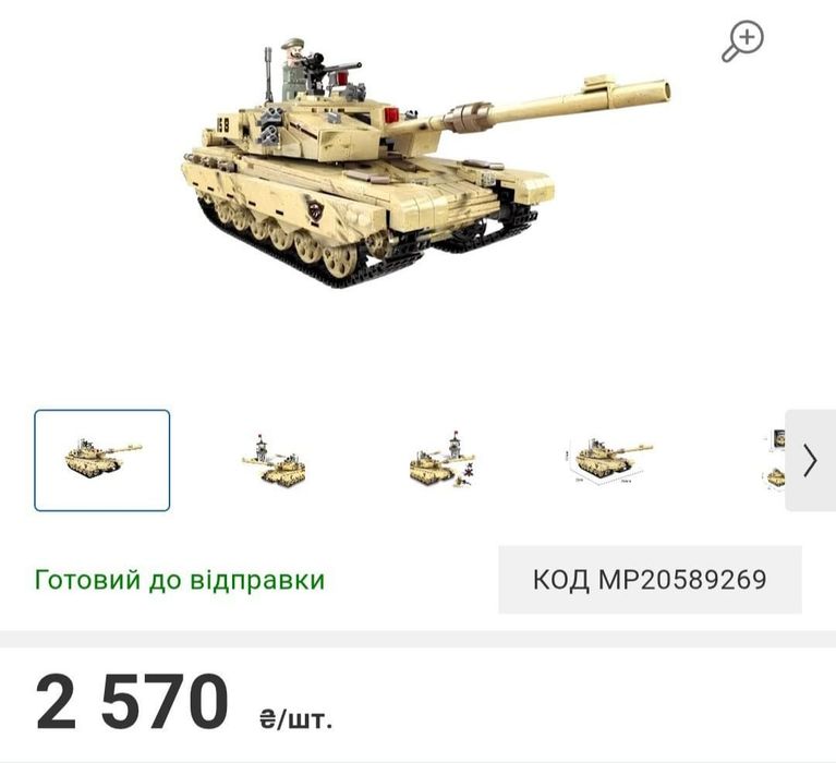 Конструктор Lego