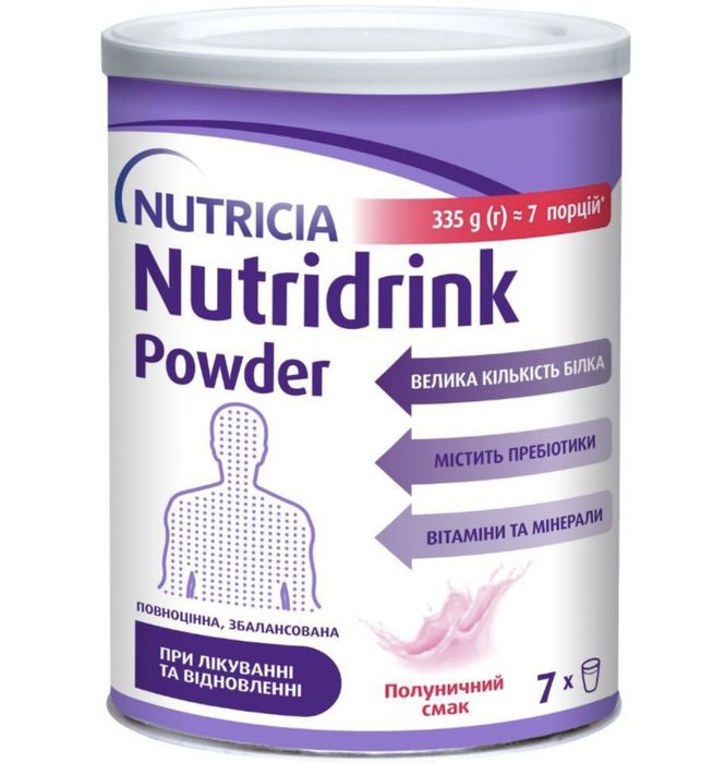 Вітамінна добавка для онкохворих