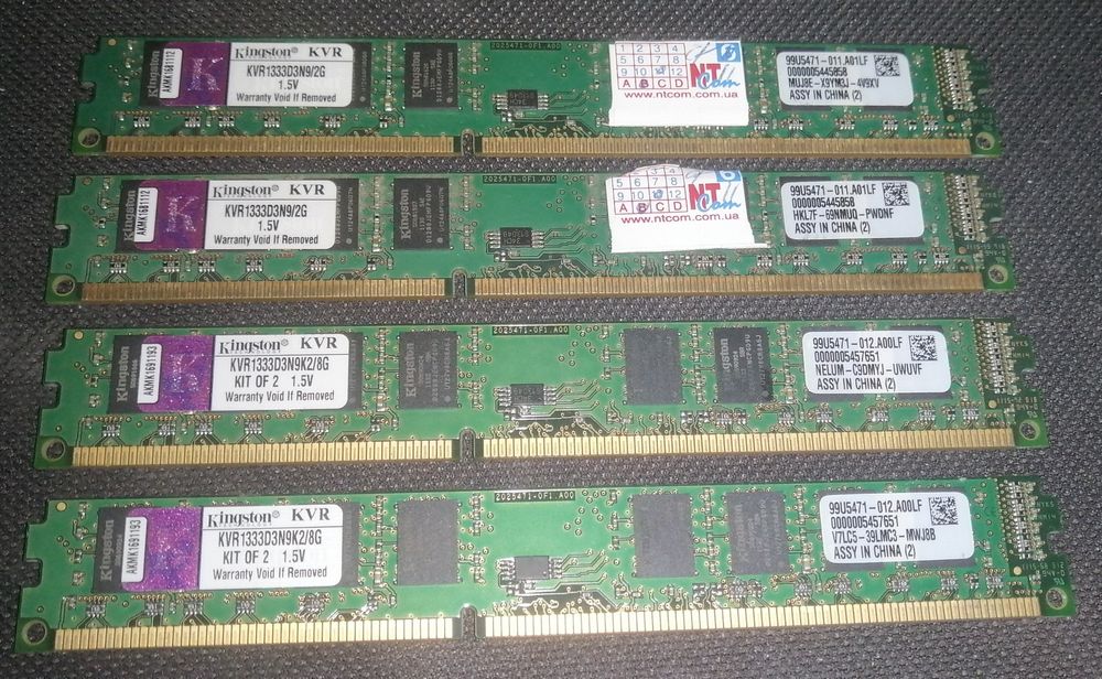 ddr3 12gb 1333mhz