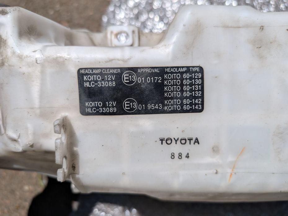 Бачок омивача скла і фар Land Cruiser 200 LX570