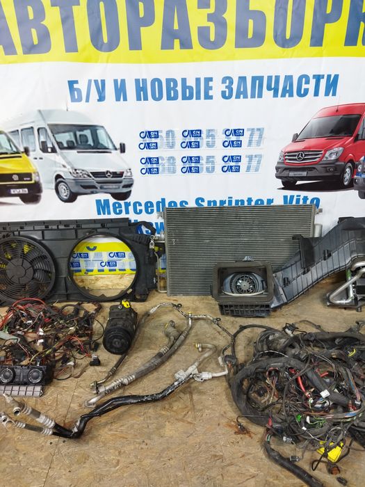 Кондиционер Крафтер 2.5 комплект компресор кондиціонер Crafter 2,5