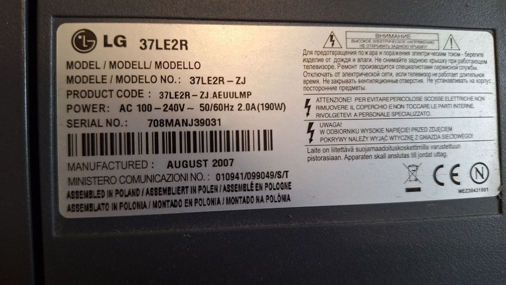 Telewizor LG 37 cali