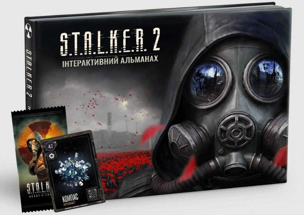 stalker 2 Книга/Артбук