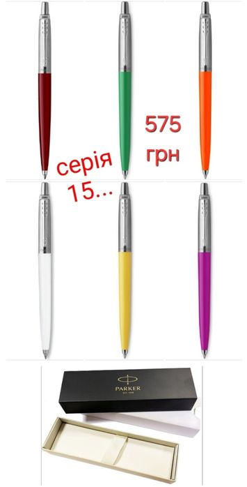 Ручка Паркер ОРИГІНАЛ Parker Jotter17 IM17
