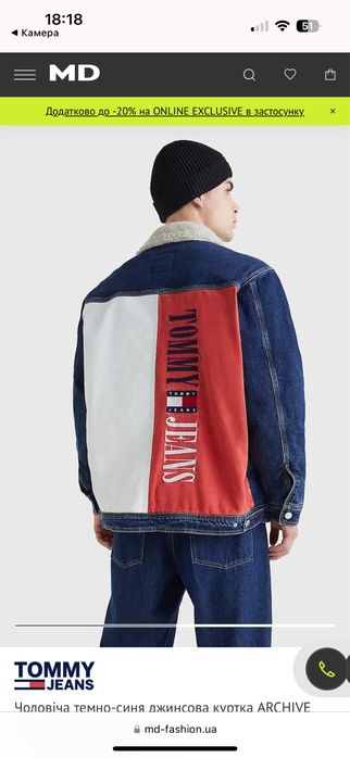 Джинсовая шерпа теплая оригинал Tommy размер М