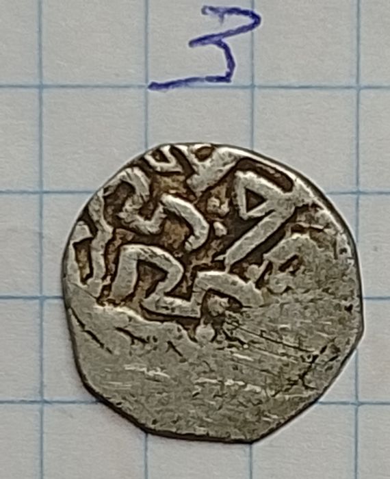 Срібні монети Золота орда