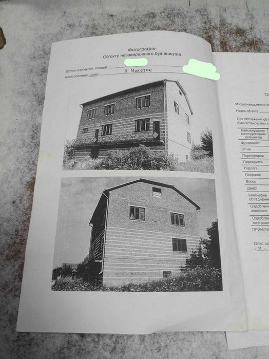 великий будинок з великою ділянкою(28сот) в с.Новий Милятин