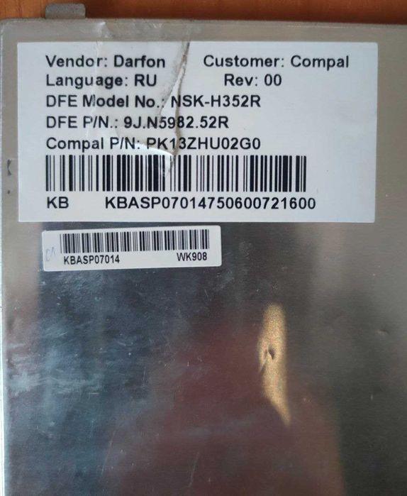 Клавіатура NSK-H352R Black для ноутбука Acer