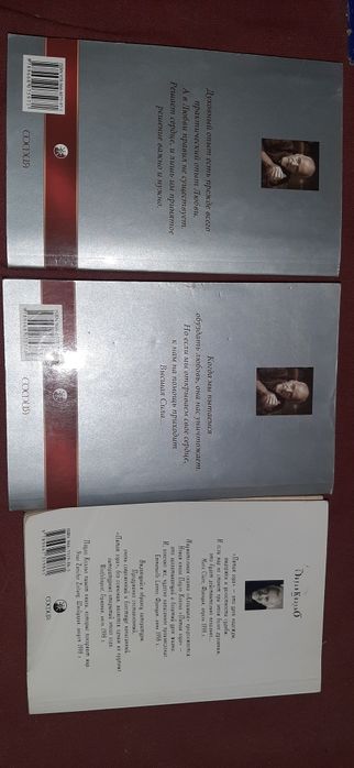 Пауло Коэльо  комплект книг.