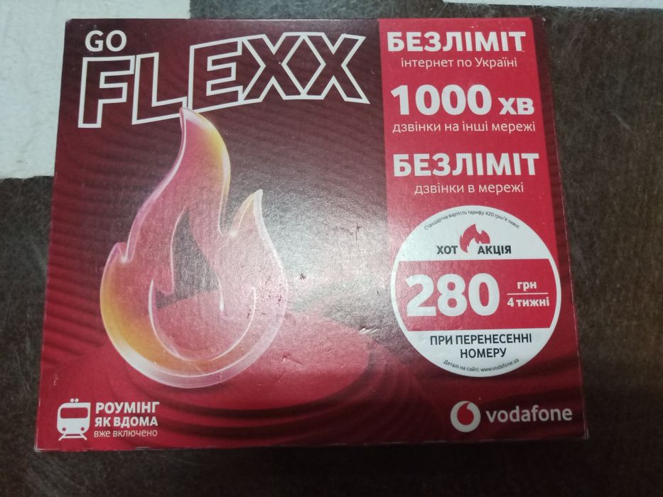 стартовий пакет Vodafone Flexx GO,