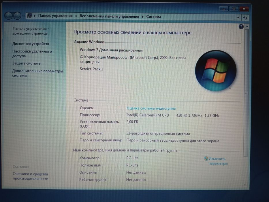 Ноутбук HP Pavilion dv6000