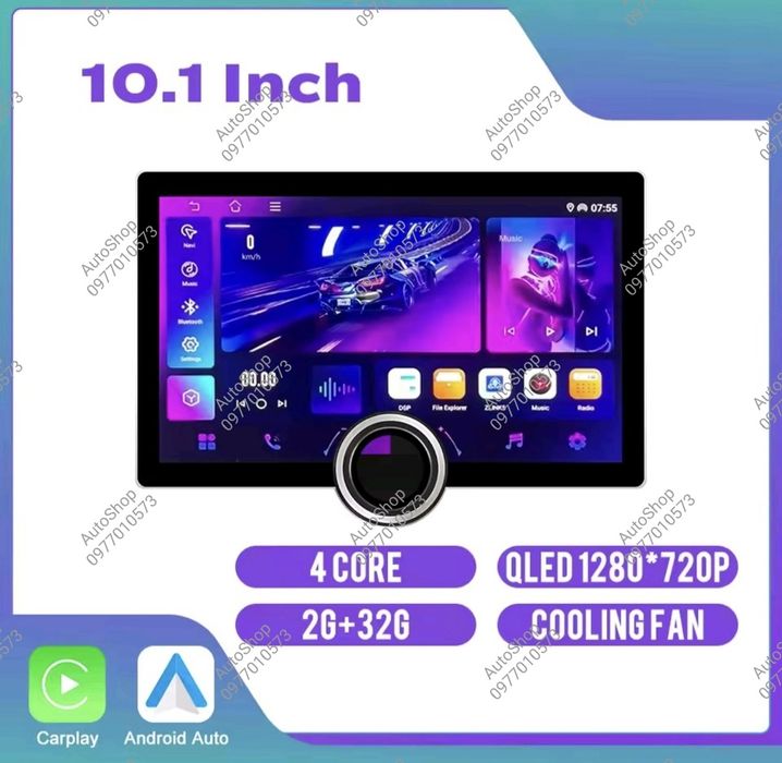 Магнітола 10.1 Android 2/32gb CarPlay універсальна