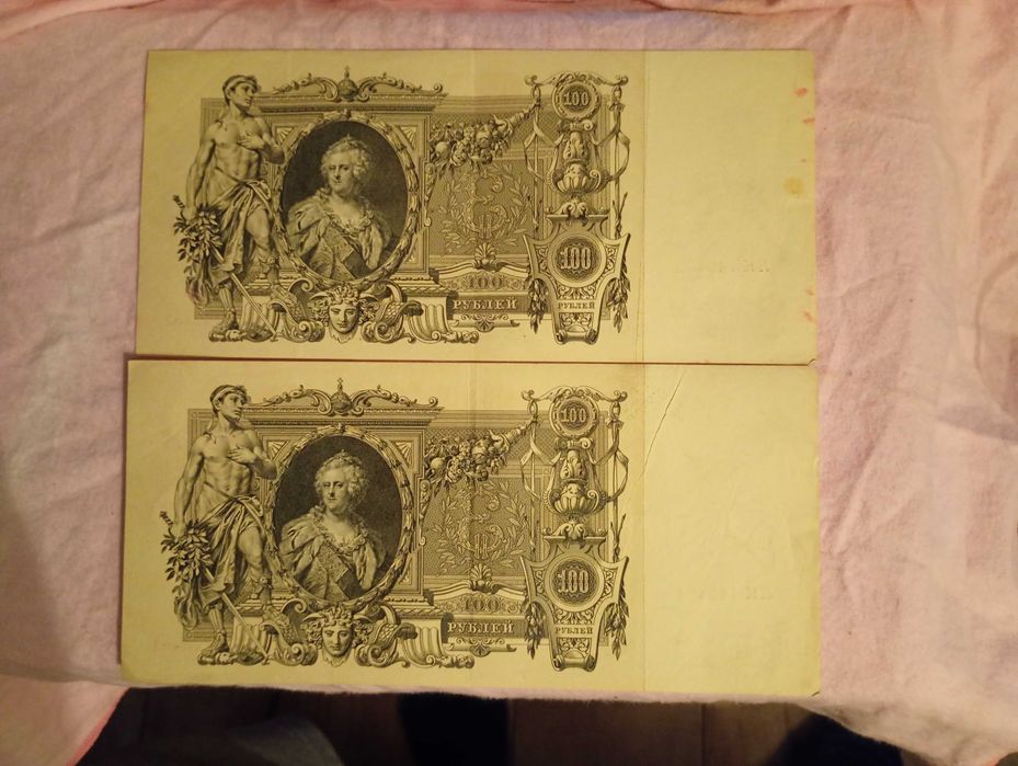 100 rubli carskich 2 szt.