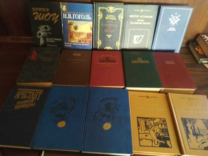 Продам Классическая литература комплект книг