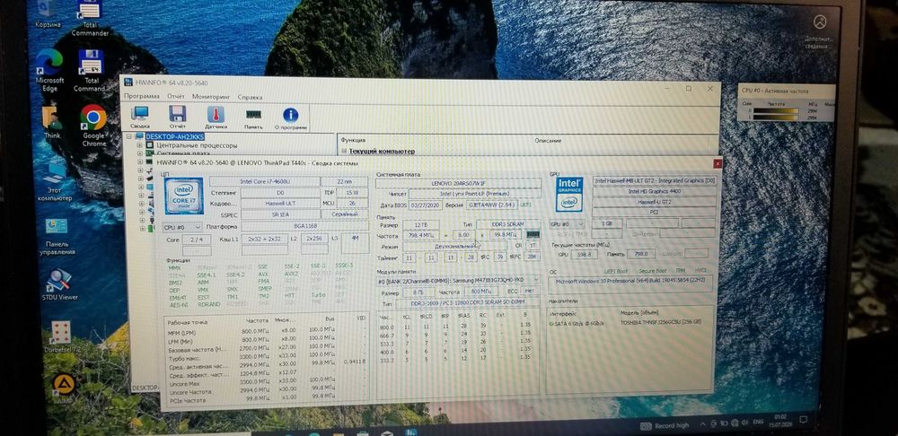 Ноутбук Lenovo ThinkPad t440s (i7-4600U) ram 8GB