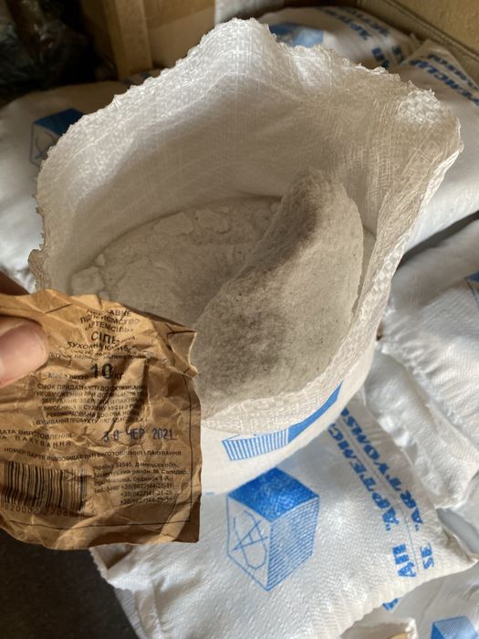 Сіль Артем сіль 10кг мішок 400грн!! БЕЗКОШТОВНА ОЛХ ДОСТАВКА УКРПОШТА