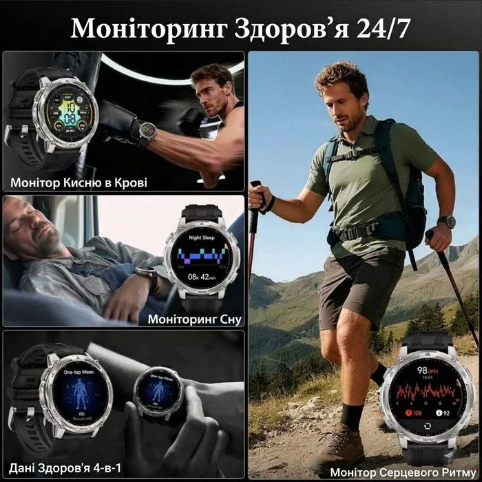 Смарт-годинник тактичний Kospet Tank T4C з ліхтариком