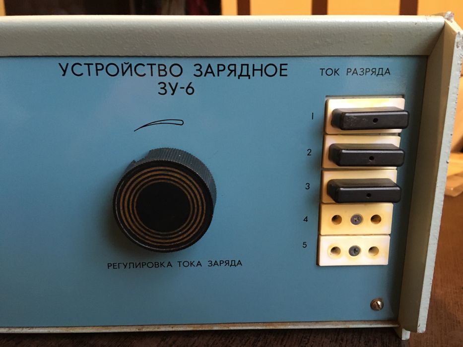 Зарядно разрядное устройство  ручное ЗУ-6 ток до 6 ампер
