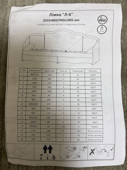 Дитяче /підліткове ліжко 90:200  з шухлядами