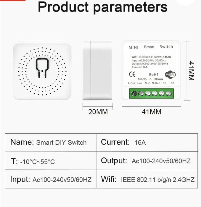 Розумне Wifi реле,wifi перемикач