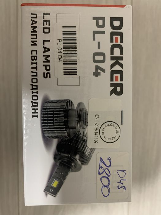 Лед лампи Decker