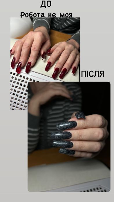 Манікюр , корекція , великі акції ‼️
