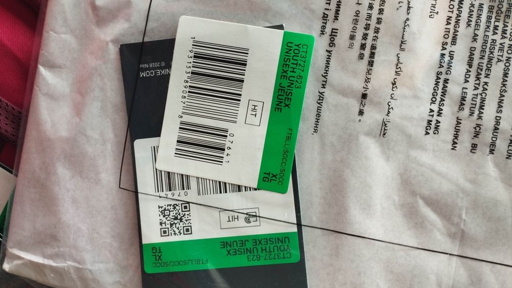 Camisola futebol Roma nova mourinho nike XL youth