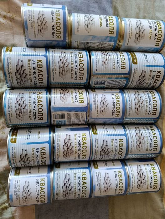 Продам фасоль, горошек,кукурузу