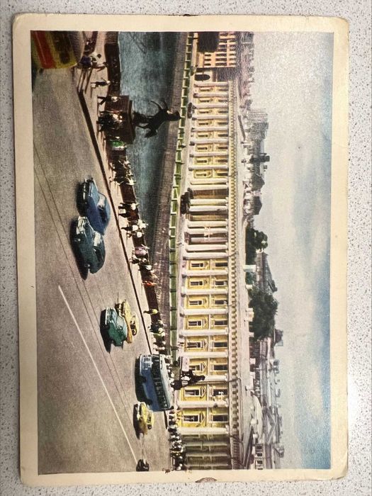 Postais Antigos URSS