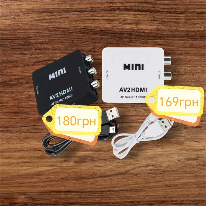 Переходник HDMI на AV RCA и AV RCA на HDMI, конвертер, адаптер