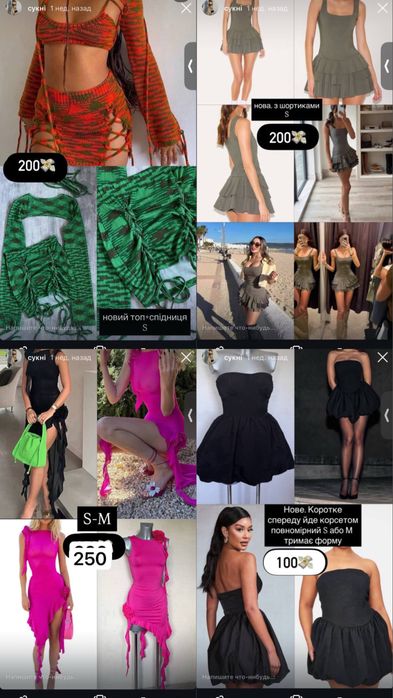 Плюшевый тедди костюм y2k dollskill