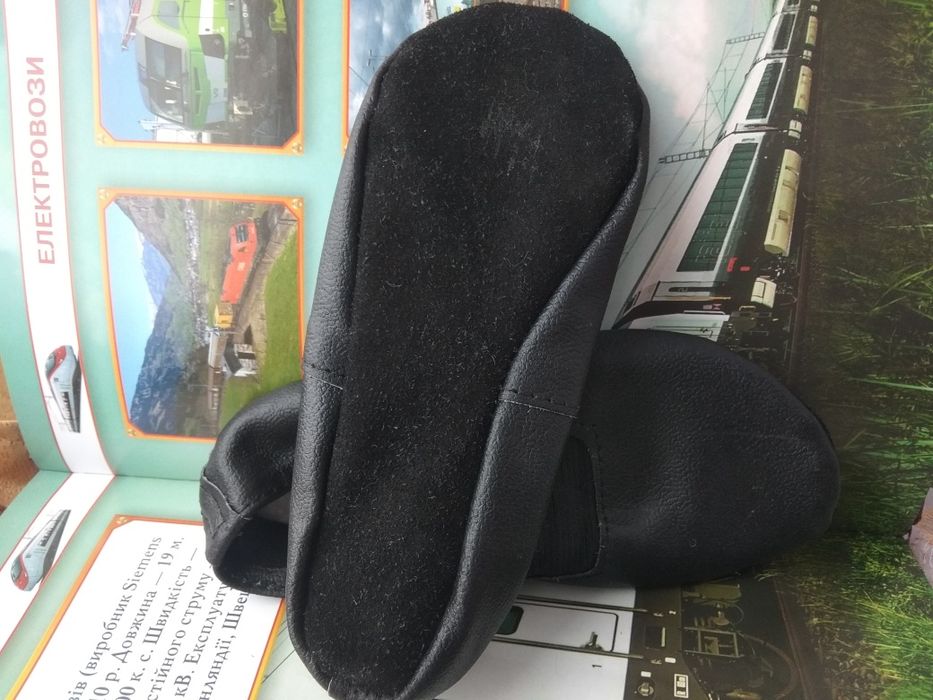 Чешки дитячі,нові