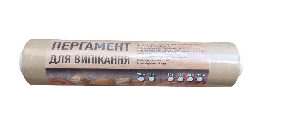 Пергамент 29 см х 6 м × 30 м и 50 м КОРИЧНЕВЫЙ В наличии