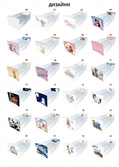 Дитяче ліжко Кіндер кул №06, ліжко підліткове, кроватка дитяча