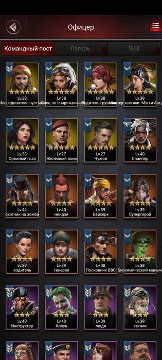 Продам аккаунт в Last Empire War Z