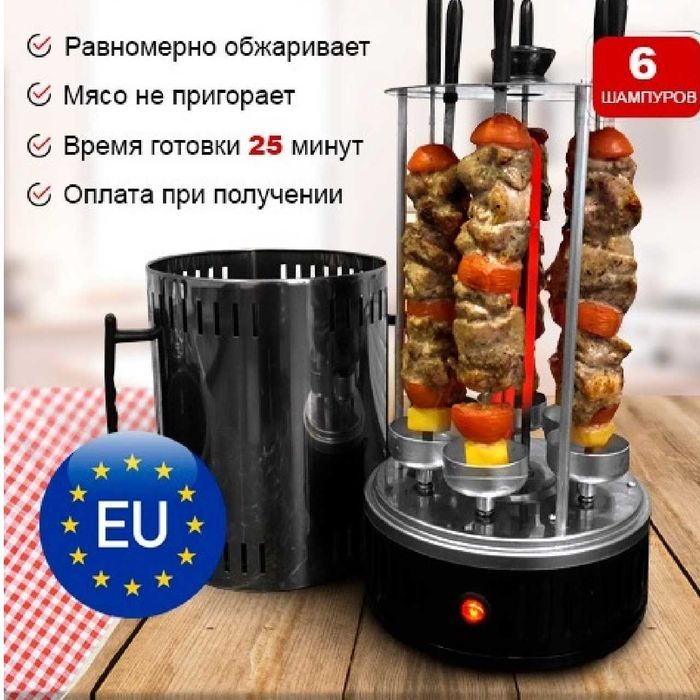 Электрошашлычница Crownberg CB 7416 шашлычница 6 шампуров, нержавейка