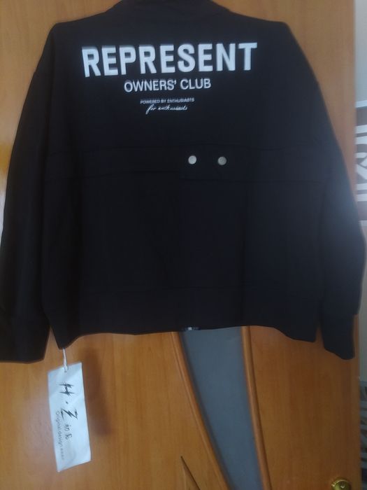 Зіпка з полірованого катону